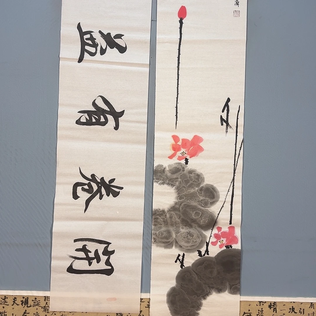 国画82 牡丹一如你