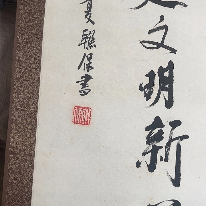 摆件，破损，水渍，轴坏都是正常的