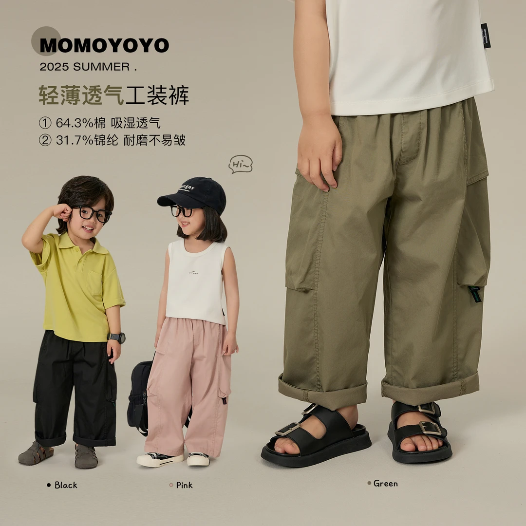 辰辰妈【薄如纸】儿童夏装宽松工装裤男女童直筒休闲裤7985X