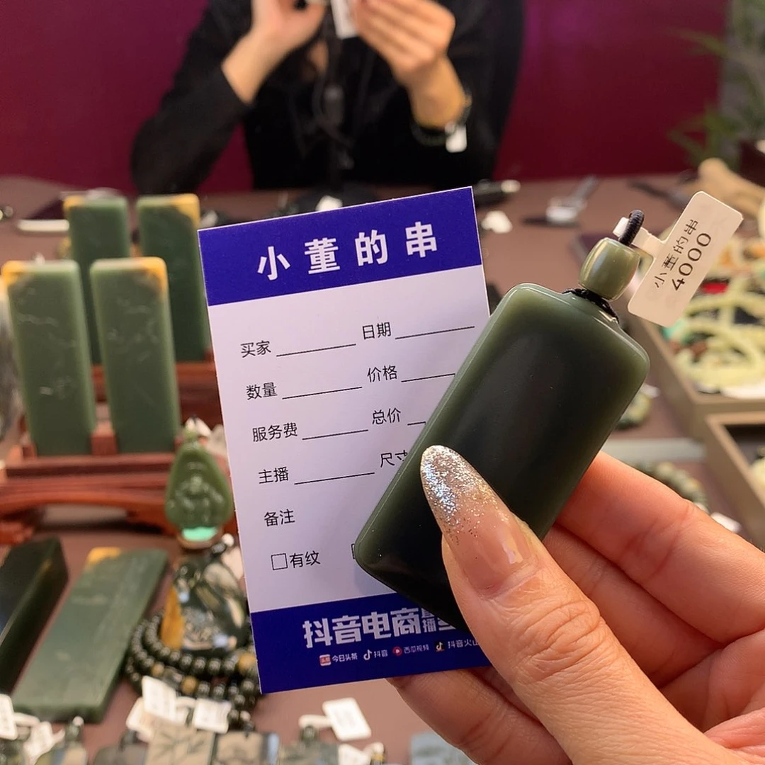 岫岩老玉（透闪石质玉）颈饰未镶嵌维***安