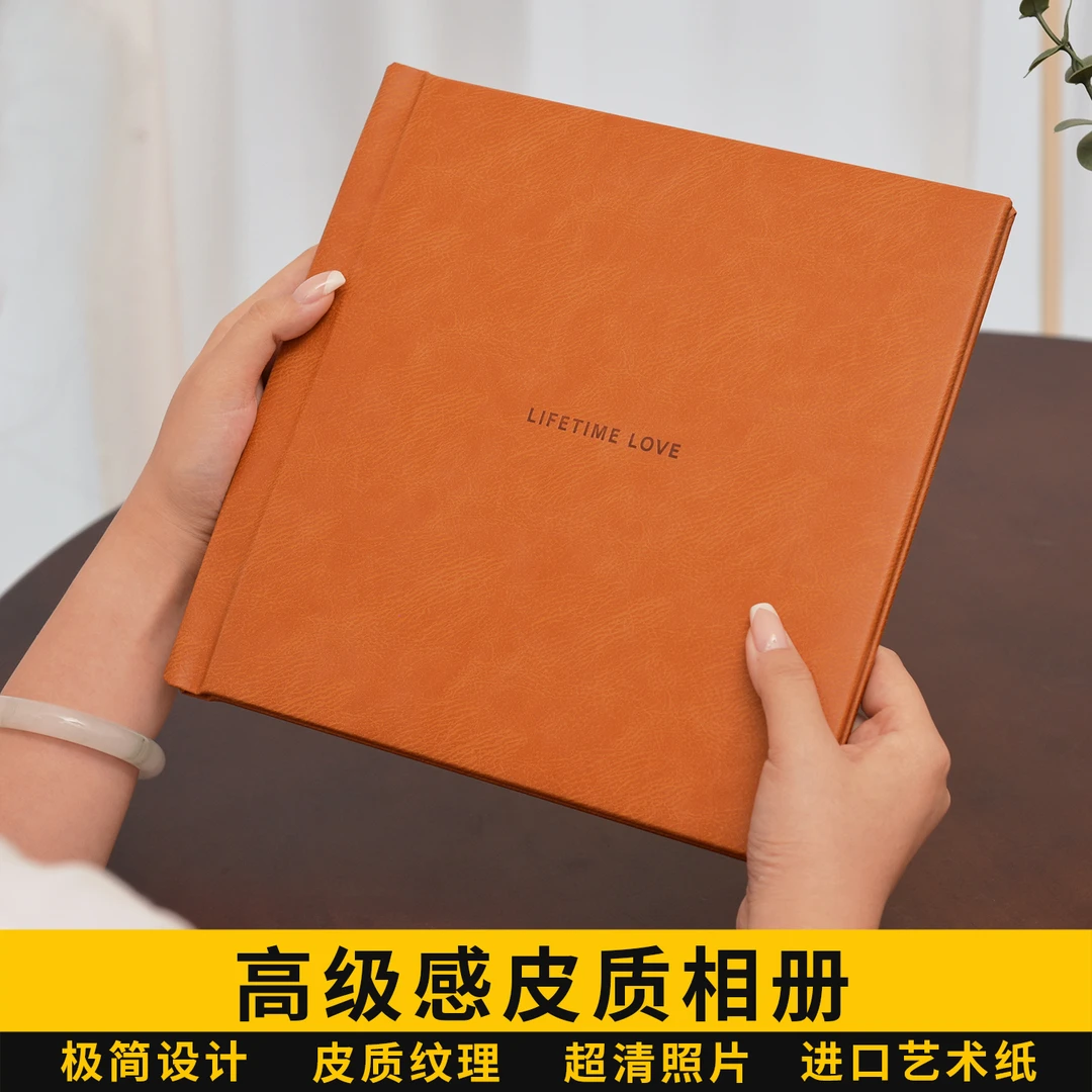 高端相册定制皮质相册纪念册影集打印照片做成照片书情侣婚纱照片