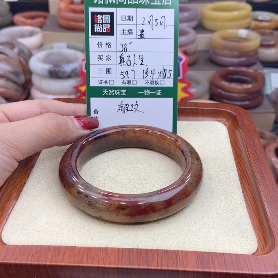 石英质玉手镯未镶嵌真**生