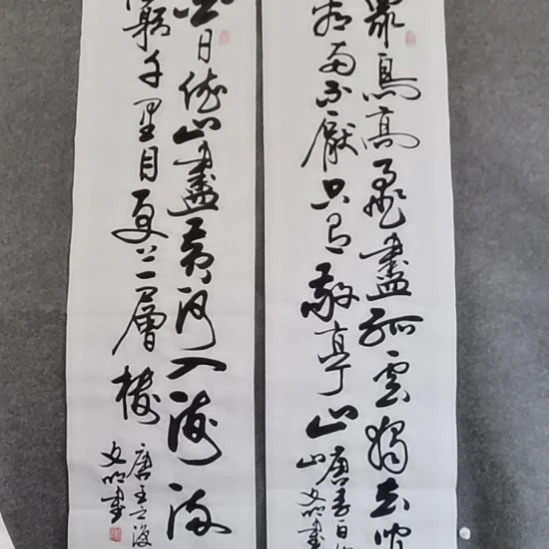苍***狼书法书书屋书法作