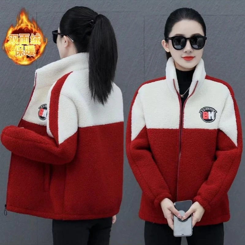 2025秋冬季新款拼色BH字母北极绒加绒加厚立领外套女