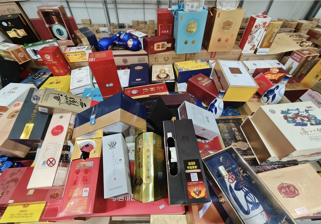 福利款白酒包装盒礼盒杂款纸盒随机