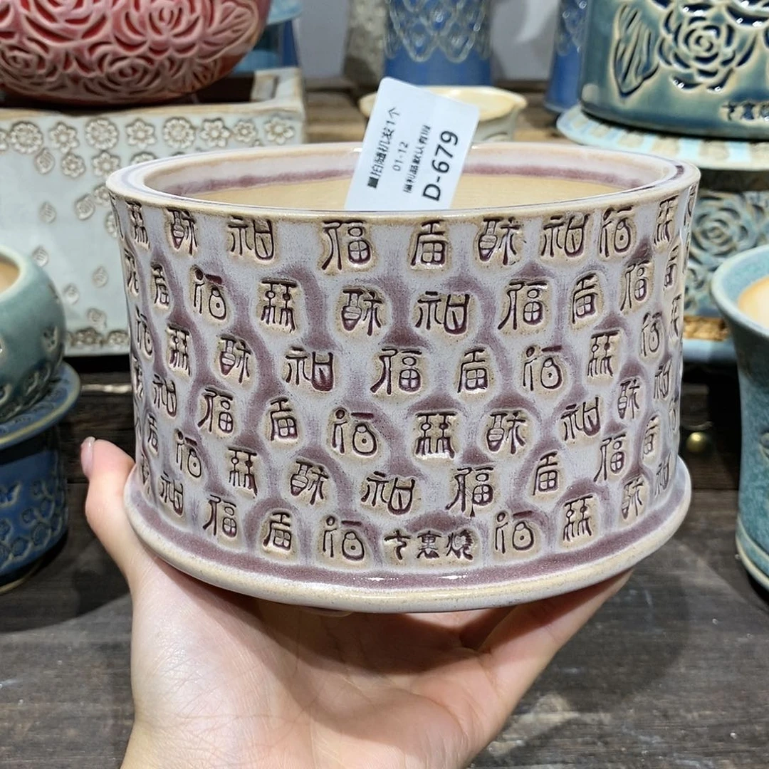 七里烧陶瓷1-12-679口12