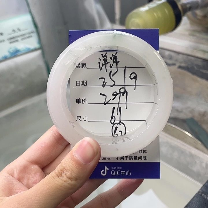 *****石英质玉未镶嵌手镯定制
