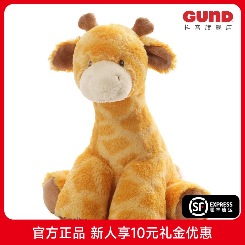 BABY GUND美国长颈鹿图克摇头早教音乐哄睡毛绒玩偶玩具