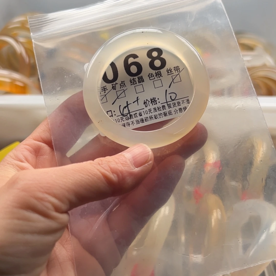 玛瑙/玉髓未镶嵌手镯068