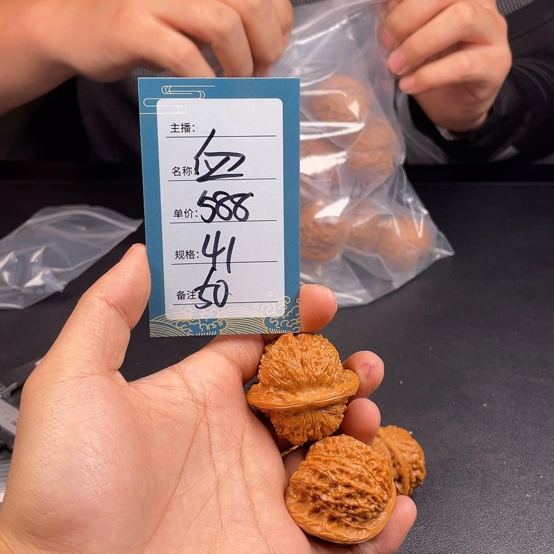 文玩核桃吊坠?***壄五十号