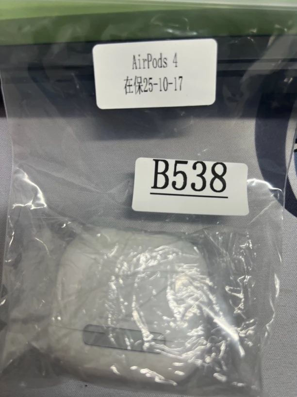 9新 Apple/苹果 捡漏AirPods4耳机编号B538