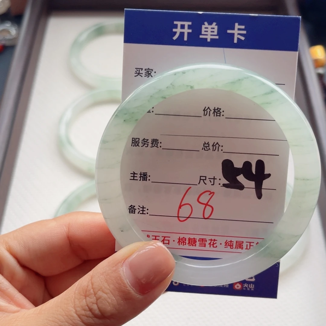J****未镶嵌手镯石英质玉