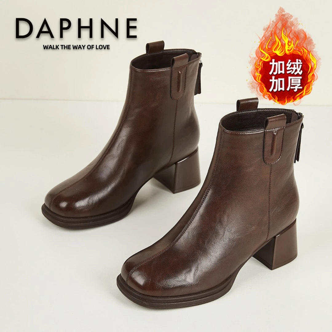 达芙妮美拉德洋气方头短靴2025冬季爆款加绒粗跟马丁靴小个子女靴