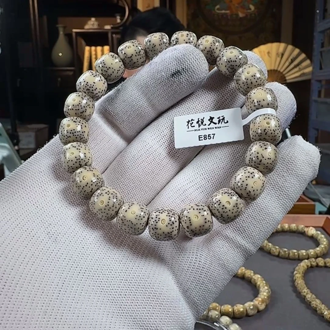 星月菩提手串11x10 灰瓷白针尖星 E857