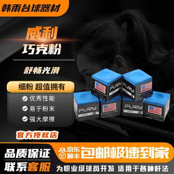 威利巧克粉干性巧克 粉质细腻美国进口抓球中八巧克粉