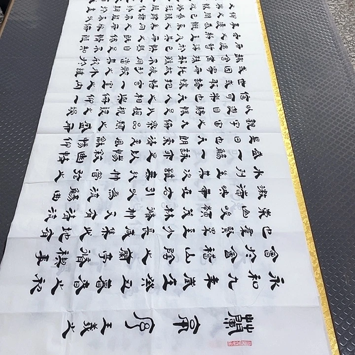 书法老师真人手写李打包