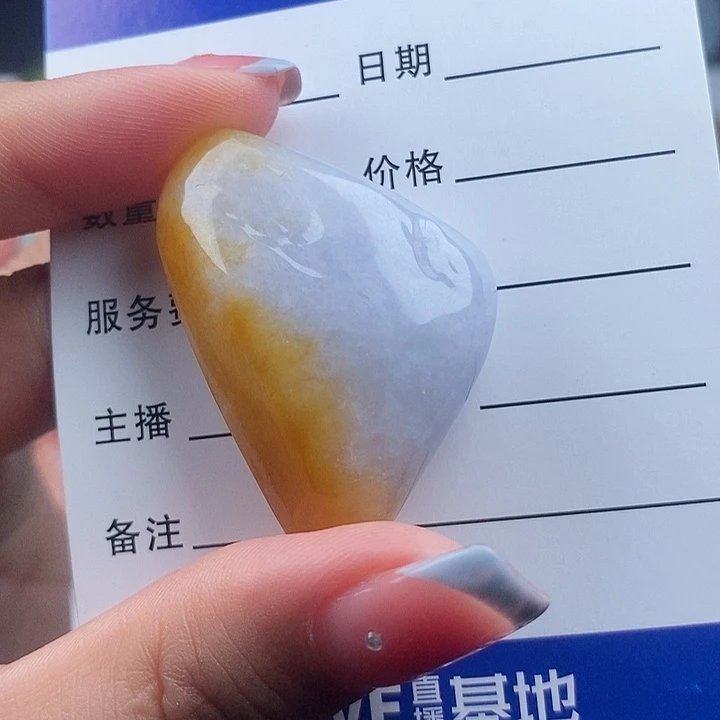 翡翠未镶嵌颈饰天然