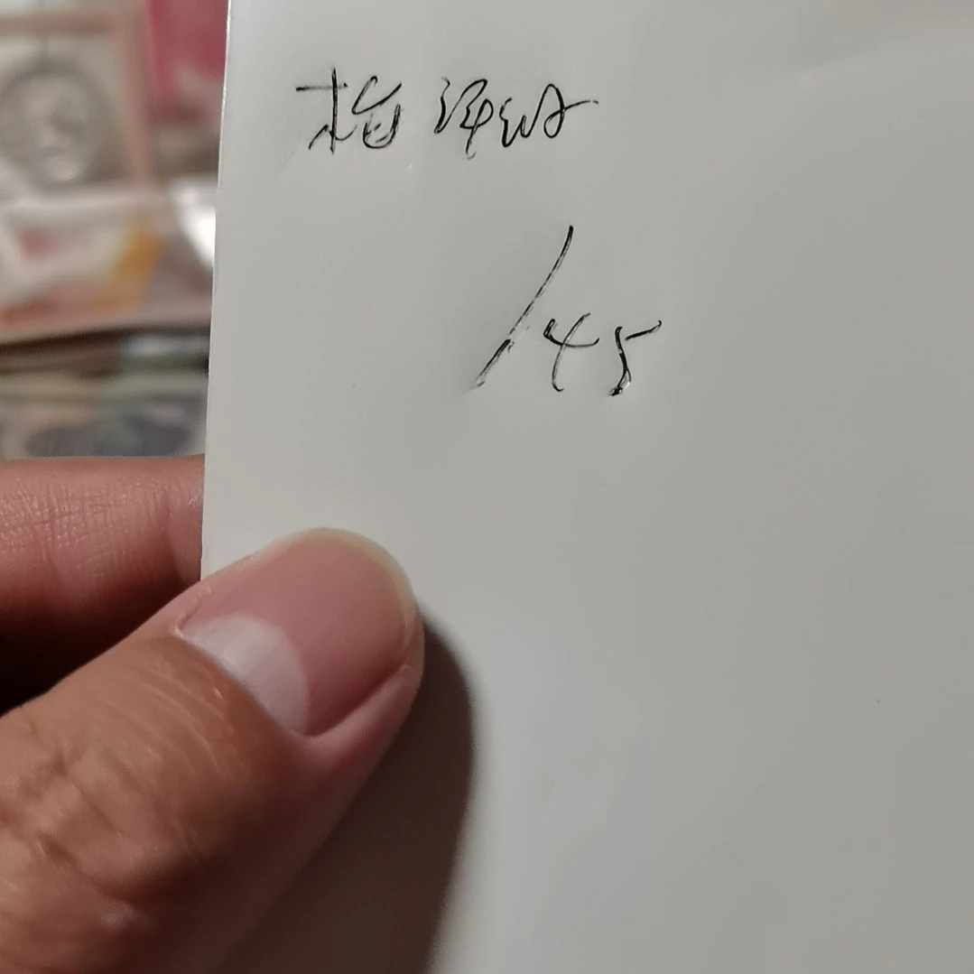 其他普通金属梅评级一枚