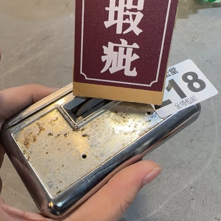 野***舞健健康康平平安安