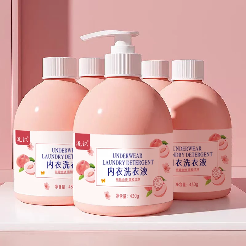 洗识内衣香水洗衣液除菌去血渍污渍除螨抑菌家用正品工厂直发