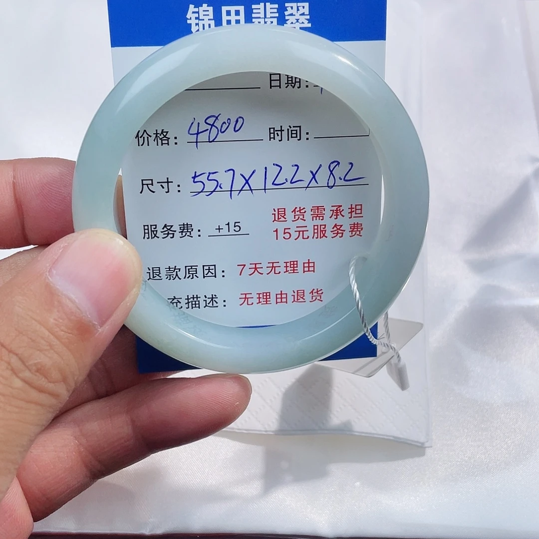 ****࿐未镶嵌手镯翡翠557