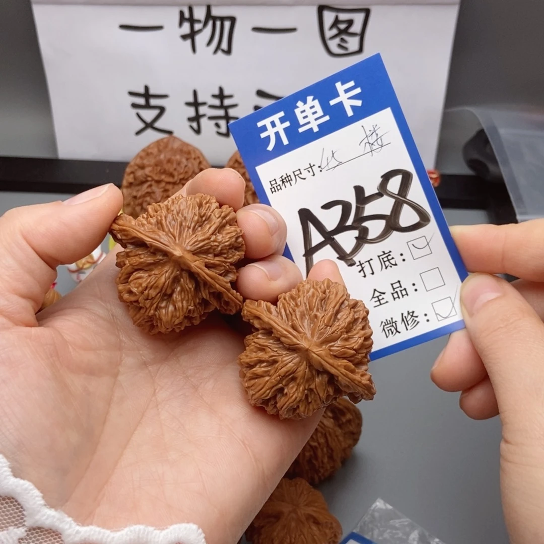 猴头核桃吊坠核桃45红皮四座楼狮子头