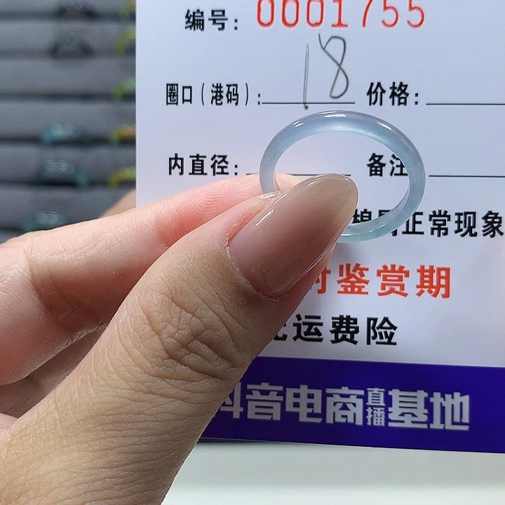 霓***喵未镶嵌戒圈翡翠1755