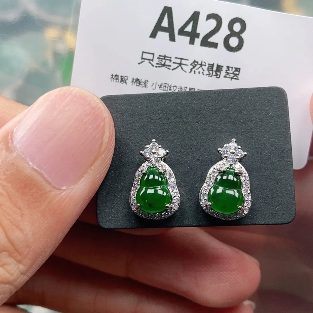 【闪购商品】颈饰未镶嵌翡翠