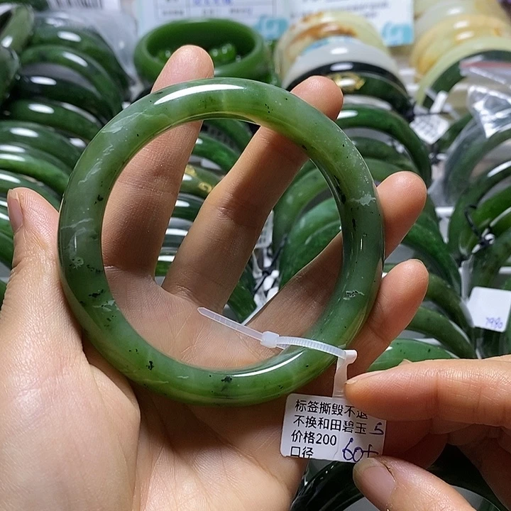 未镶嵌手镯和田玉（碧玉）正圈60