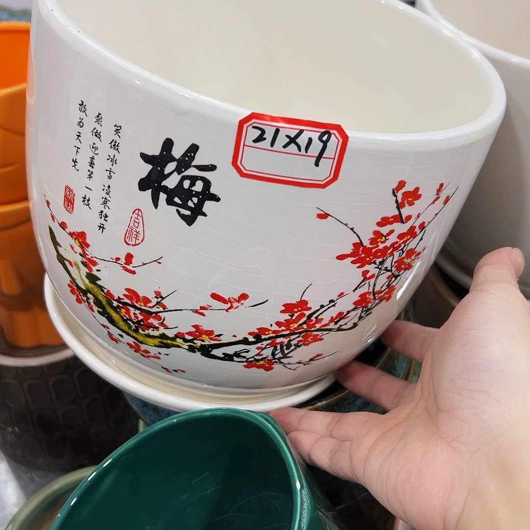 外贸尾单陶瓷花盆凑单10米包邮