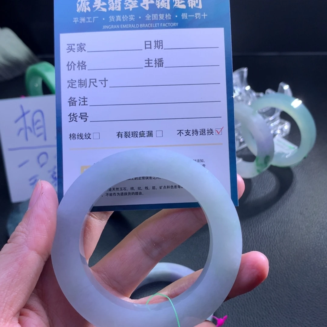 定制翡翠未镶嵌翡翠手镯