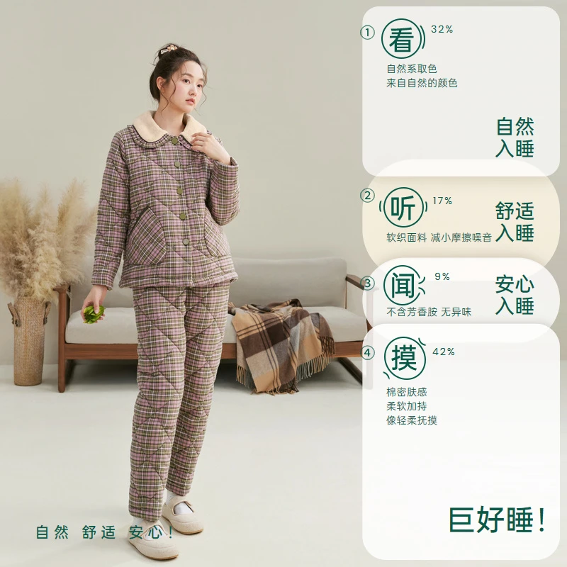 安之伴【巨保暖】夹棉冬季睡衣女款加厚格子家居服套装82551122321
