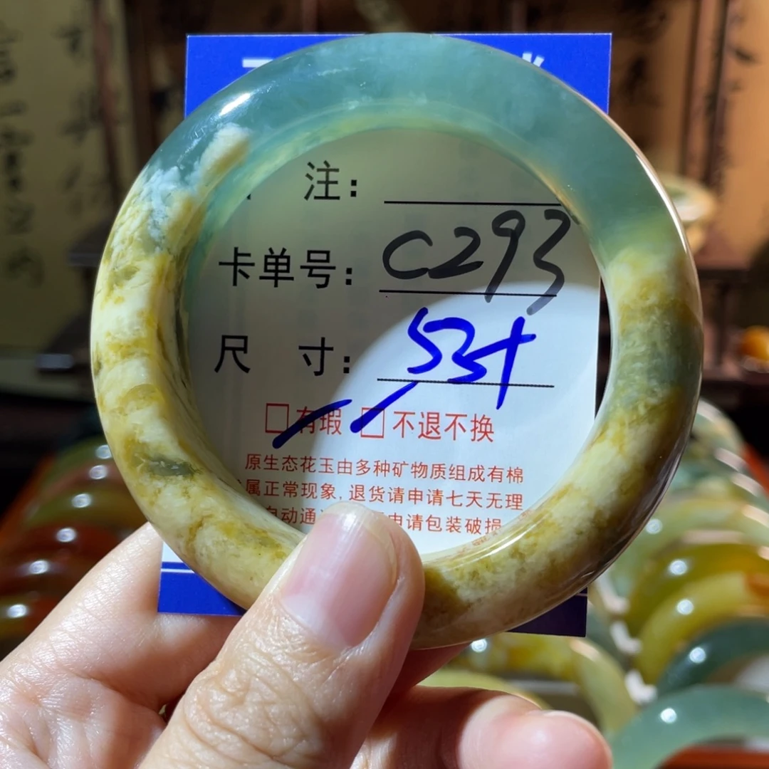 C***棒未镶嵌蛇纹石玉手镯