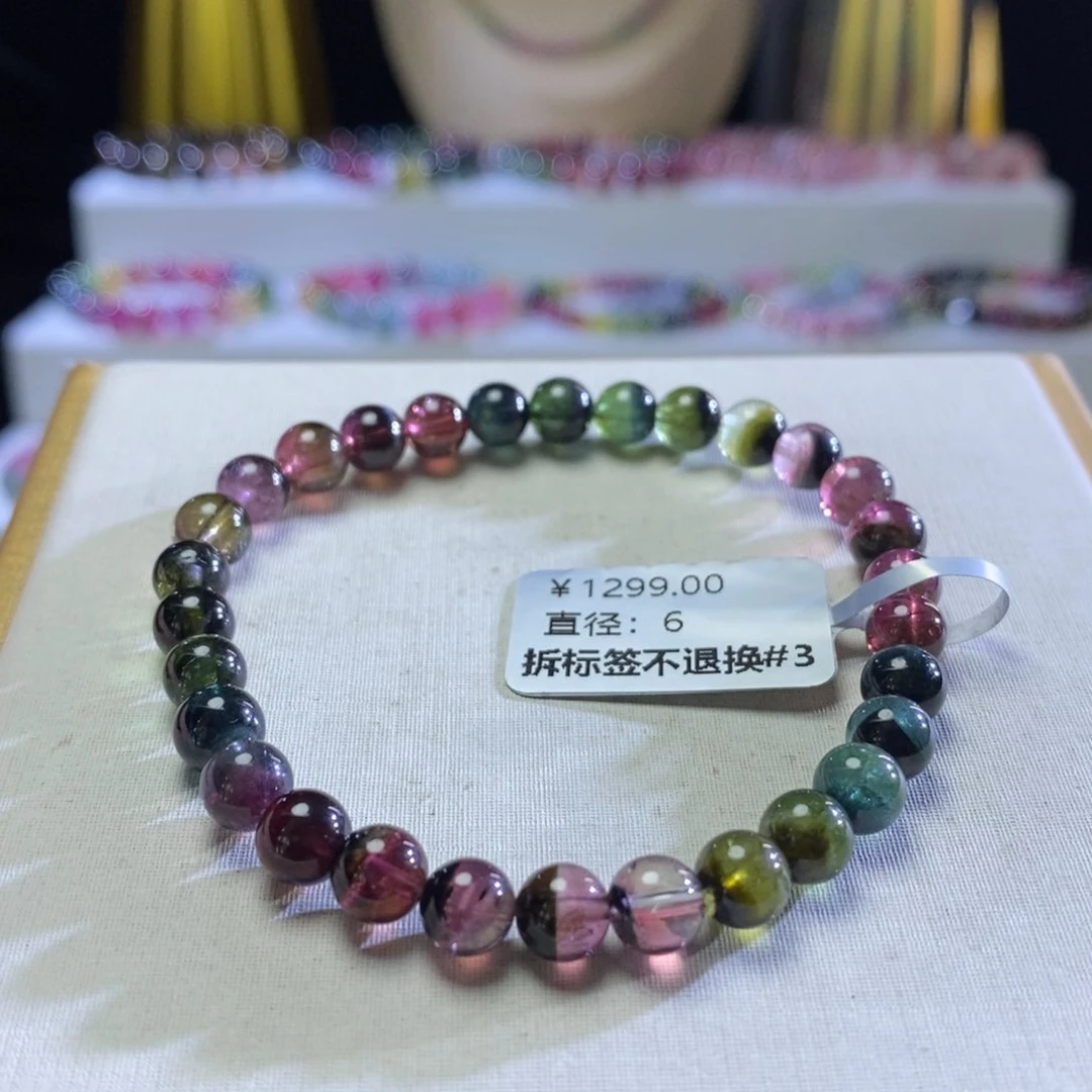 碧玺手链未镶嵌西瓜浓郁