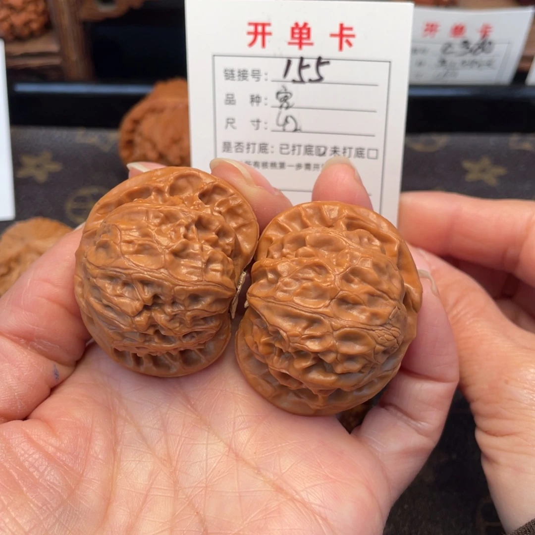 桃核吊坠文玩核桃
