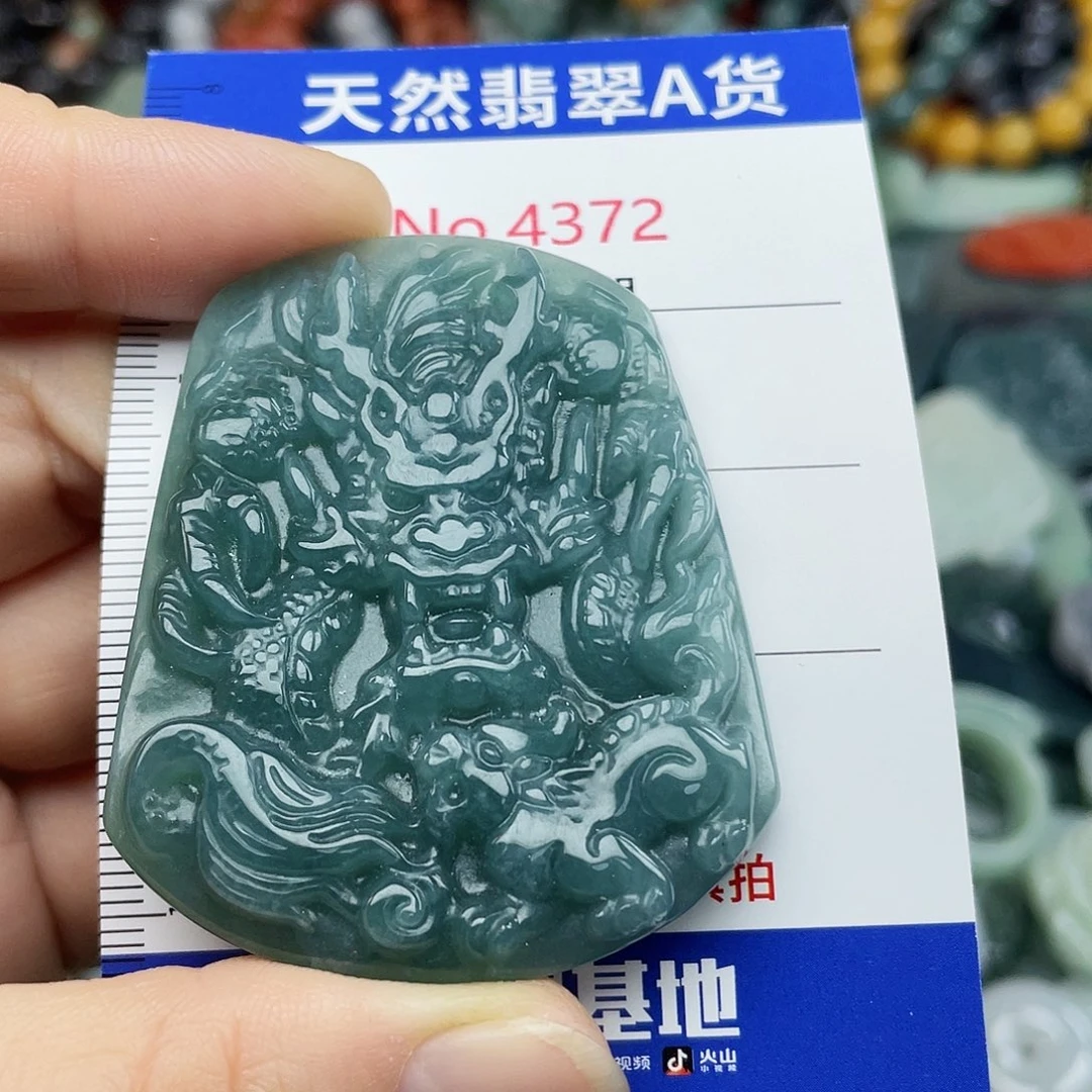 翡翠未镶嵌挂件4372