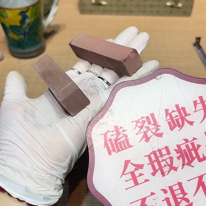 瓷器满58包邮包邮包邮非新