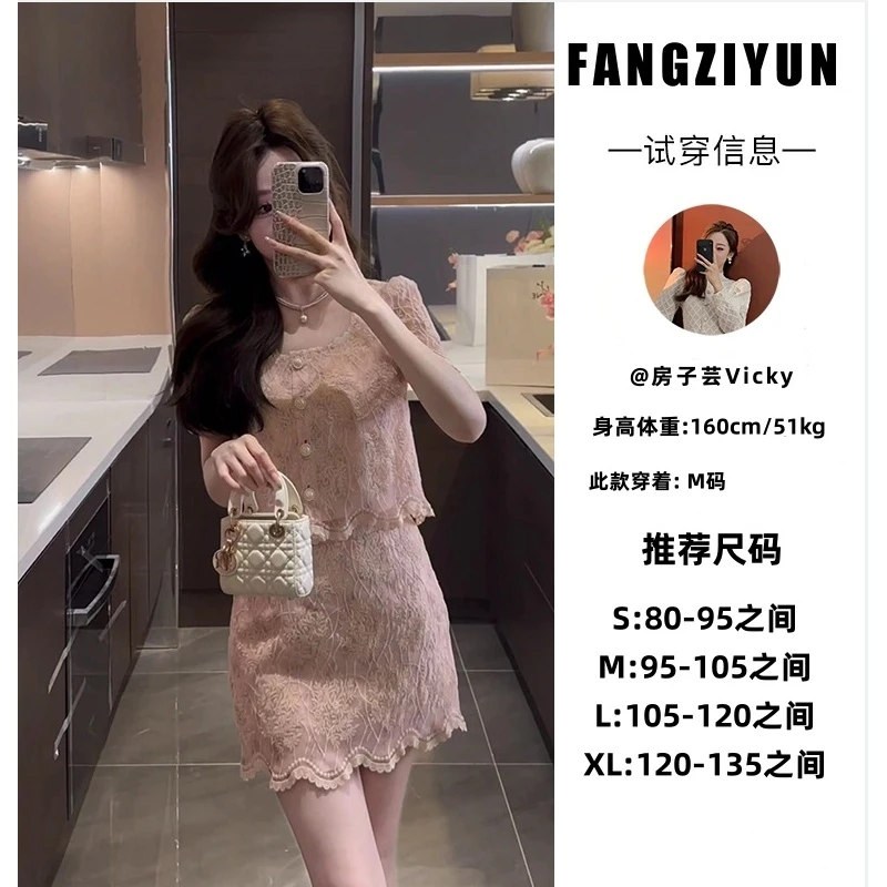 【现货】子芸定制【庆余年】蕾丝小香风显瘦气质针织JJX4TZ2861