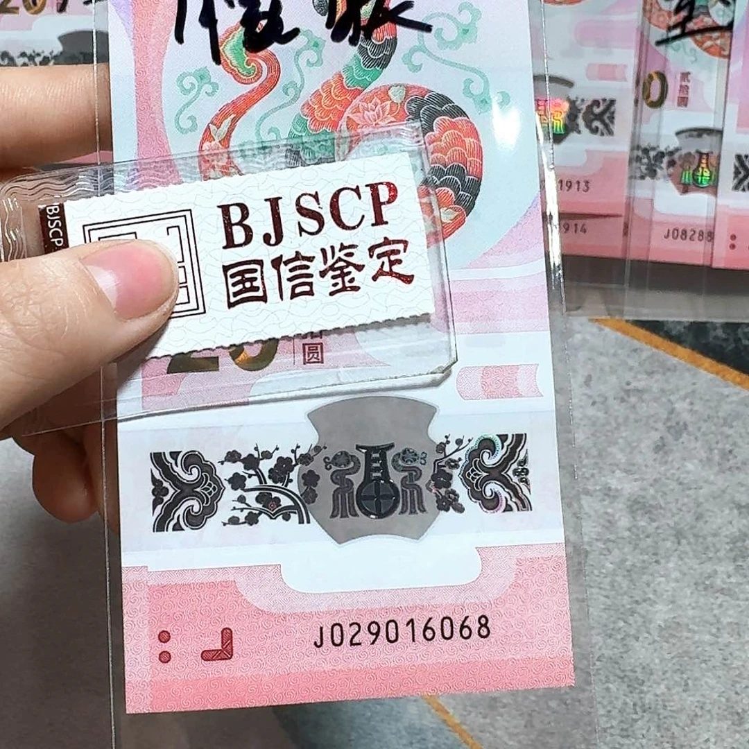 塑料029016068。。。。。。朦胧