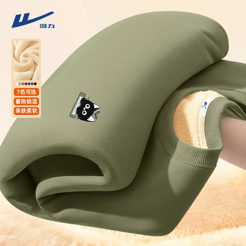 回力加绒衣服男款学生校园户外运动跑步长袖上衣男羊羔绒保暖外套