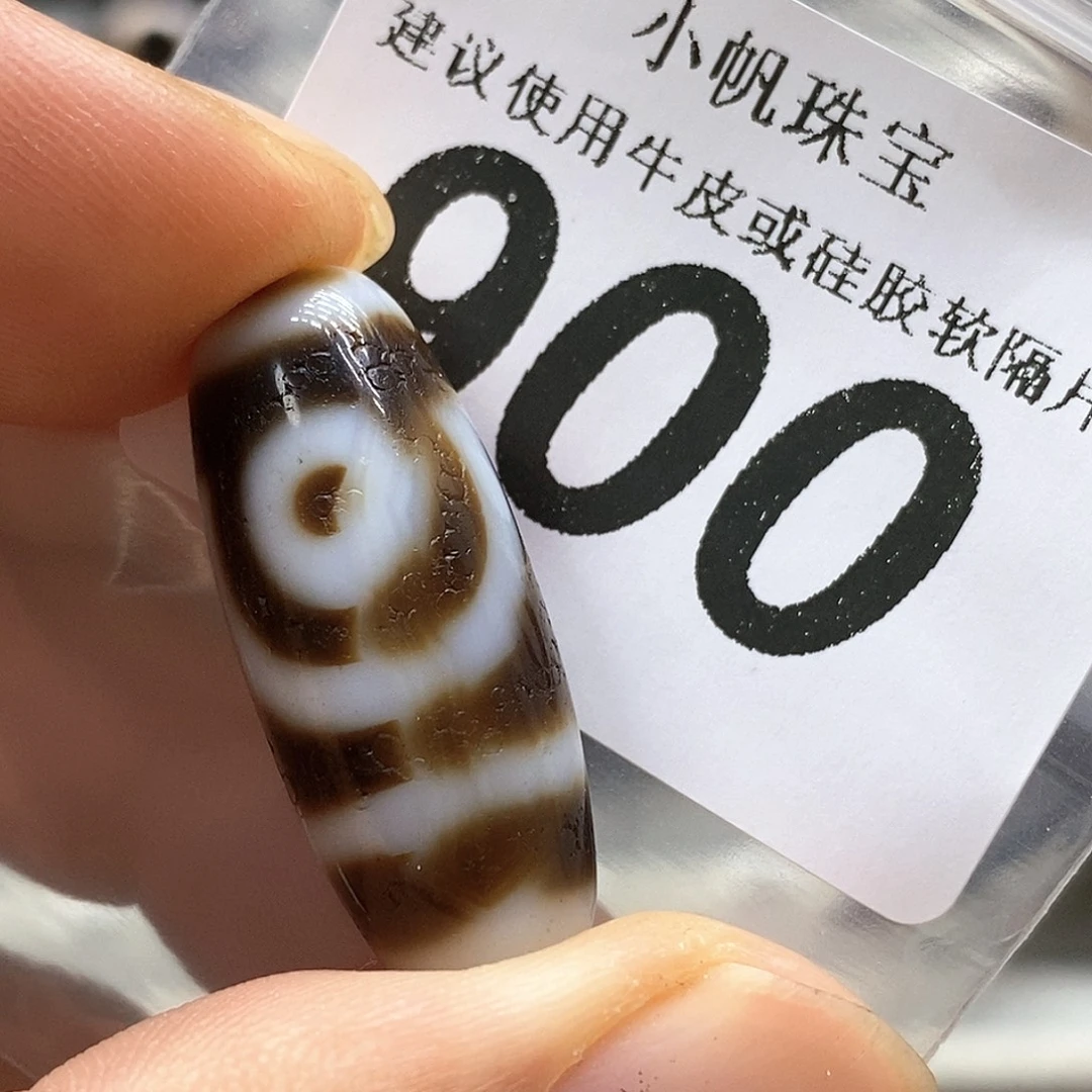 玛瑙/玉髓未镶嵌裸珠800