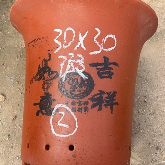 紫砂工艺厂……紫砂工艺厂……