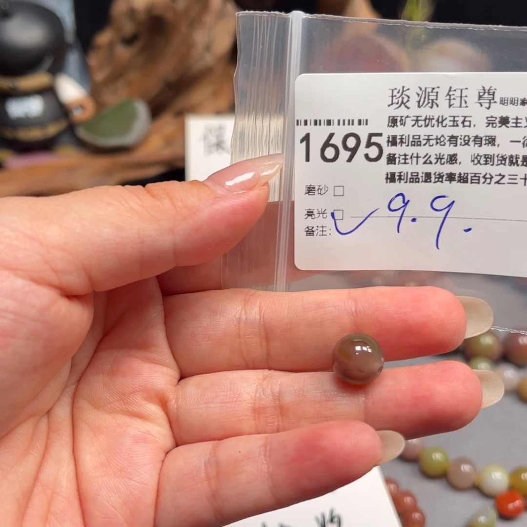 未镶嵌原矿盐源玛瑙玛瑙/玉髓