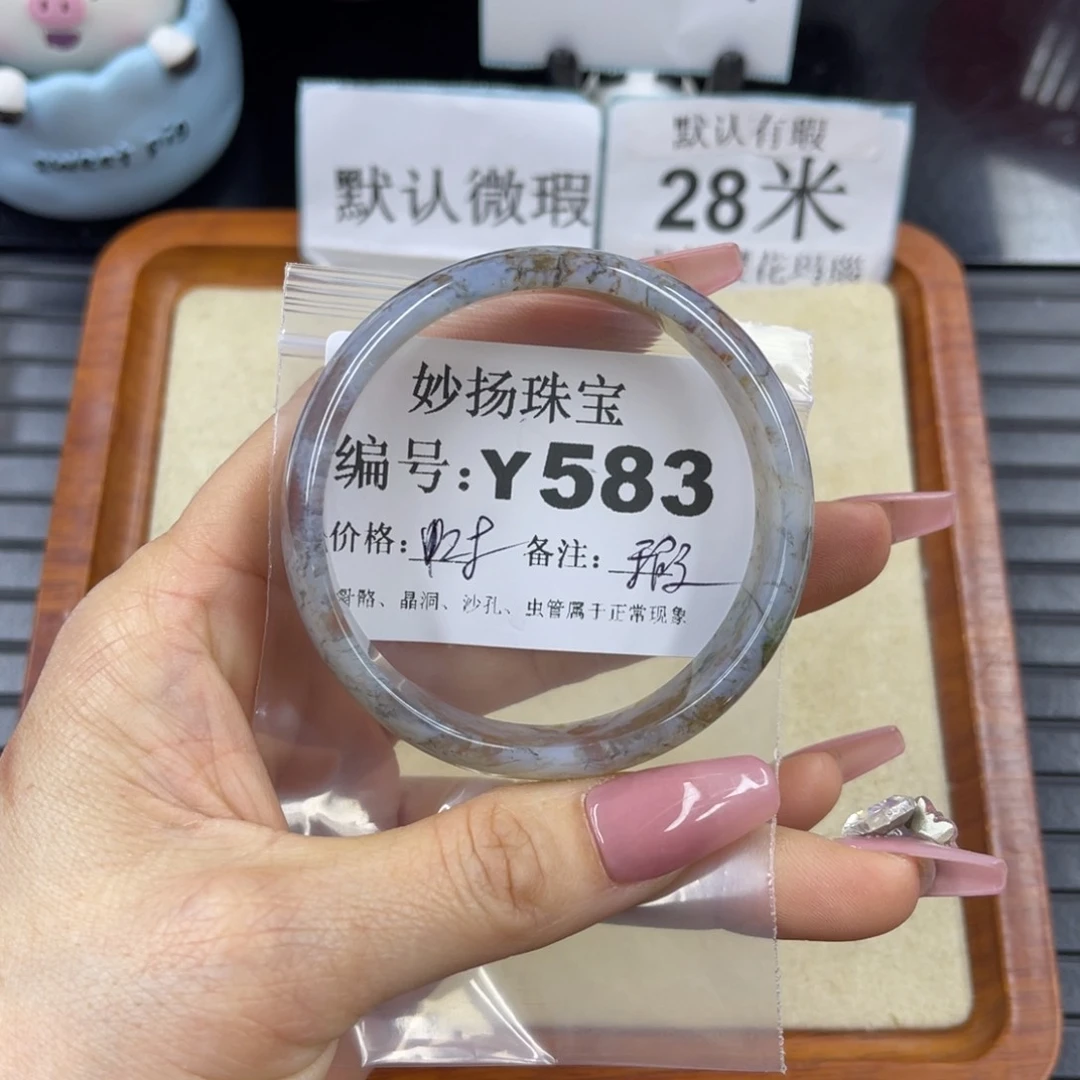 硅化珊瑚（珊瑚玉）a瑕未镶嵌祥*
