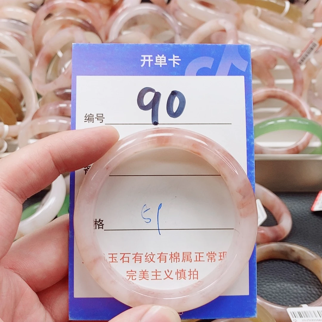 未镶嵌手镯石英质玉（金丝玉）