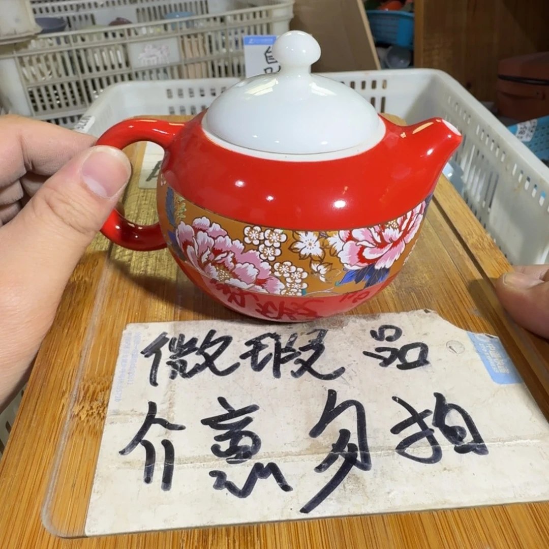 微瑕疵介意勿拍陶瓷器皿A109