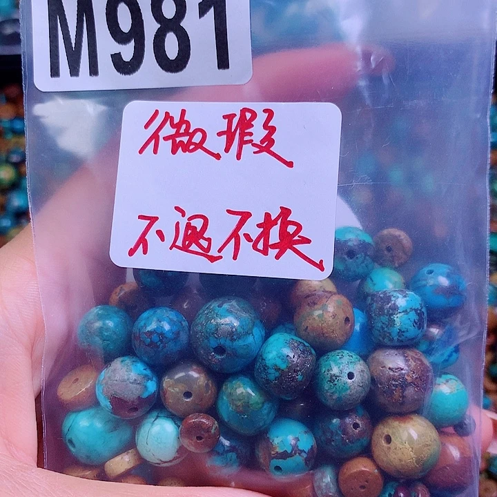 空竹粉丝专享十堰特色散珠