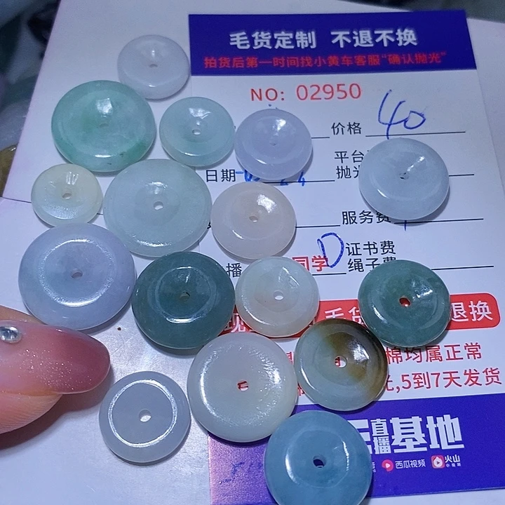 定制翡翠未镶嵌小**吖