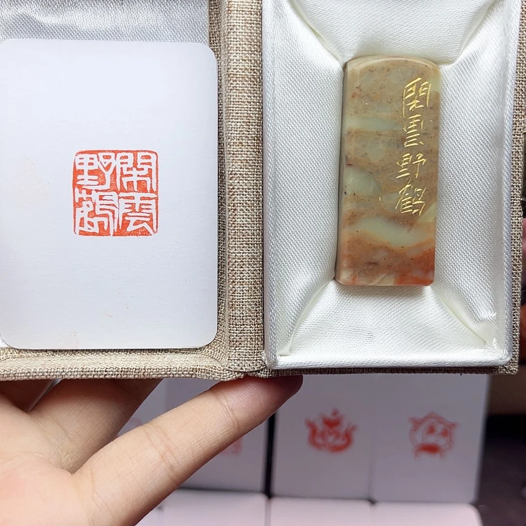 寿山石印石2.0闲云野鹤 手工篆刻