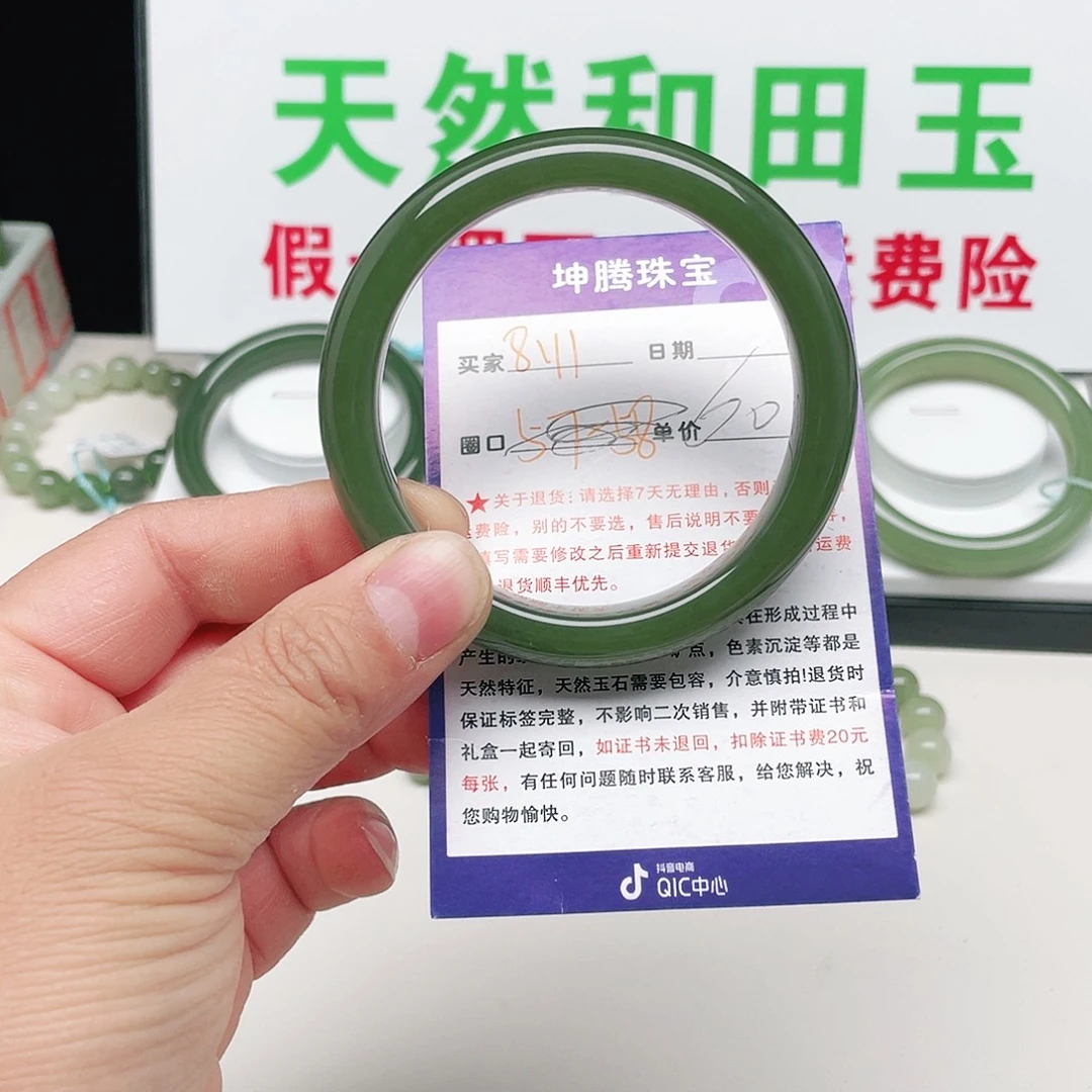 影***子和田玉未镶嵌手镯